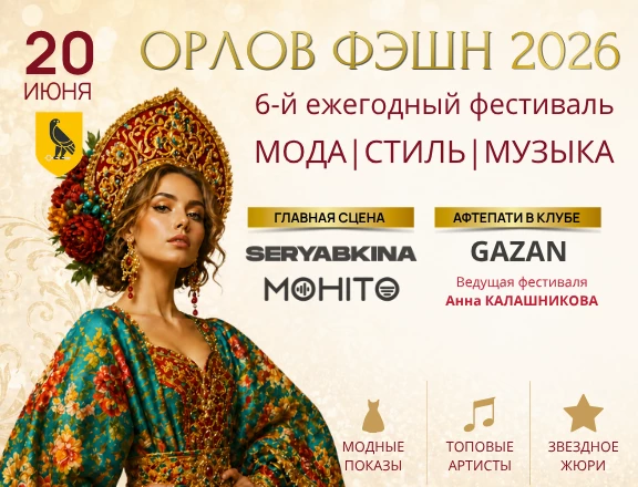 Пейнтбол